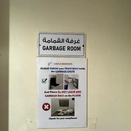 Xd Cozy Apartments Abu Dhabi Exterior photo